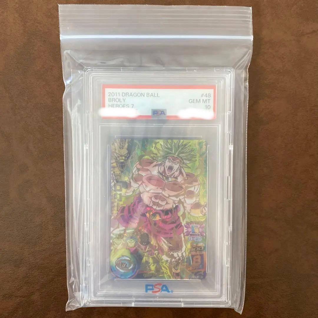 【世界に57枚】H7-48 ブロリー　PSA鑑定品　PSA10