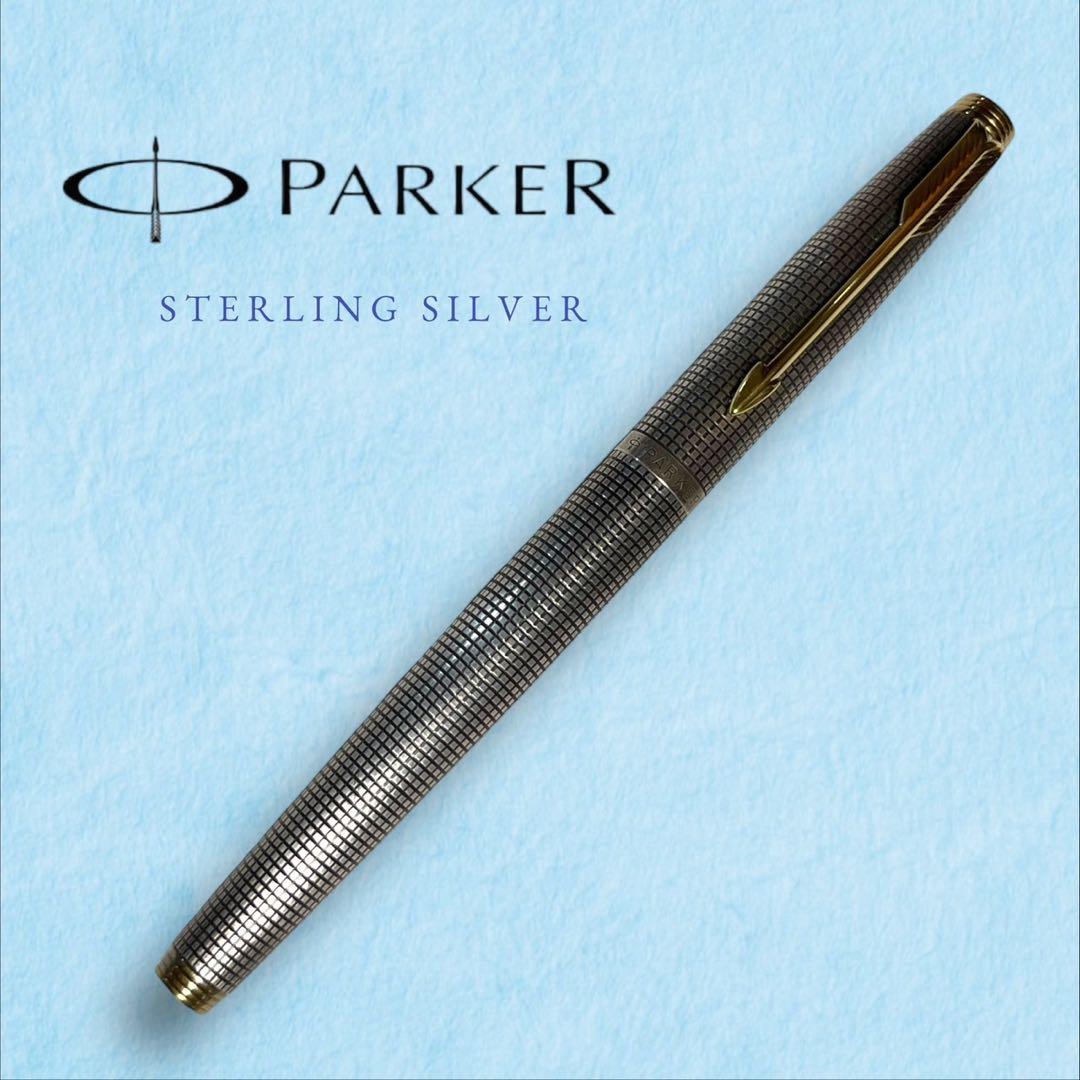 ★貴重！PARKER パーカー 万年筆　スターリング　キャップ&バーレル