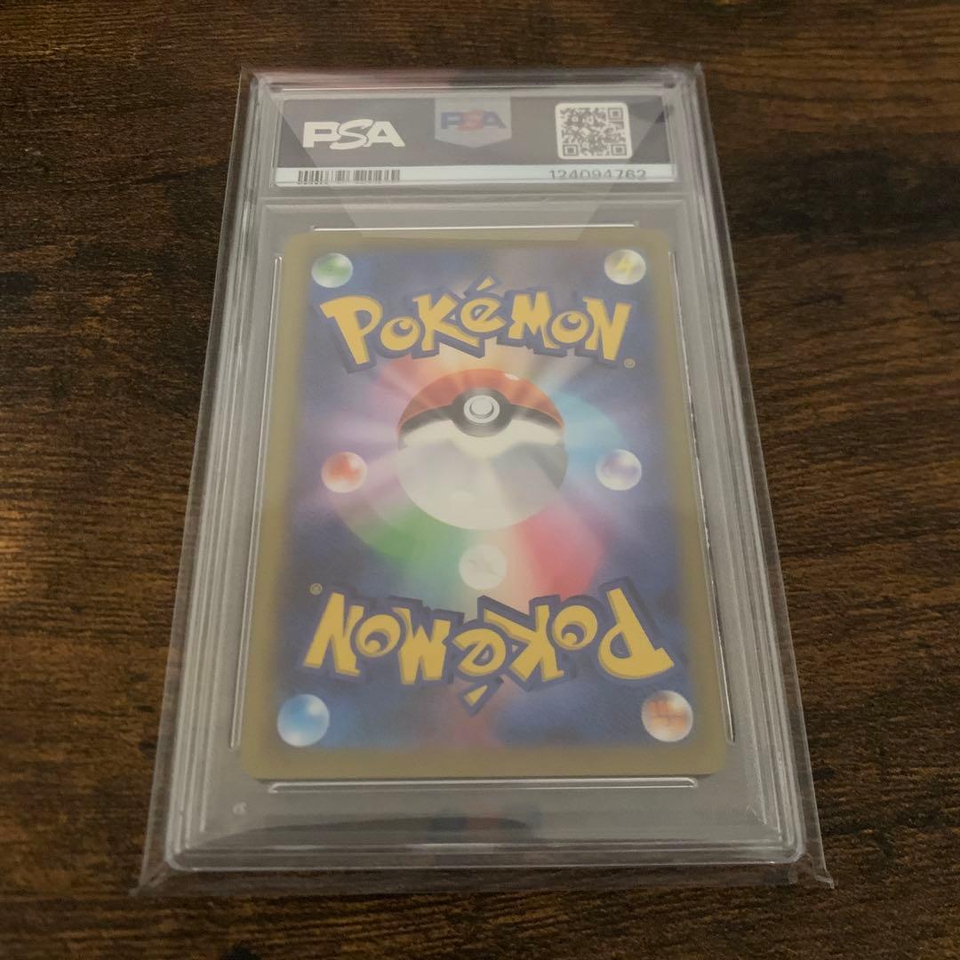 【PSA10】ピカチュウ WCS