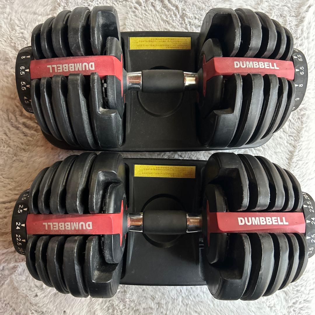 可変式ダンベル　24kg 2セット