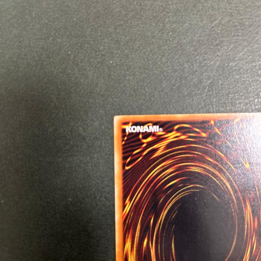 遊戯王　究極完全態グレートモス　レリーフ良品