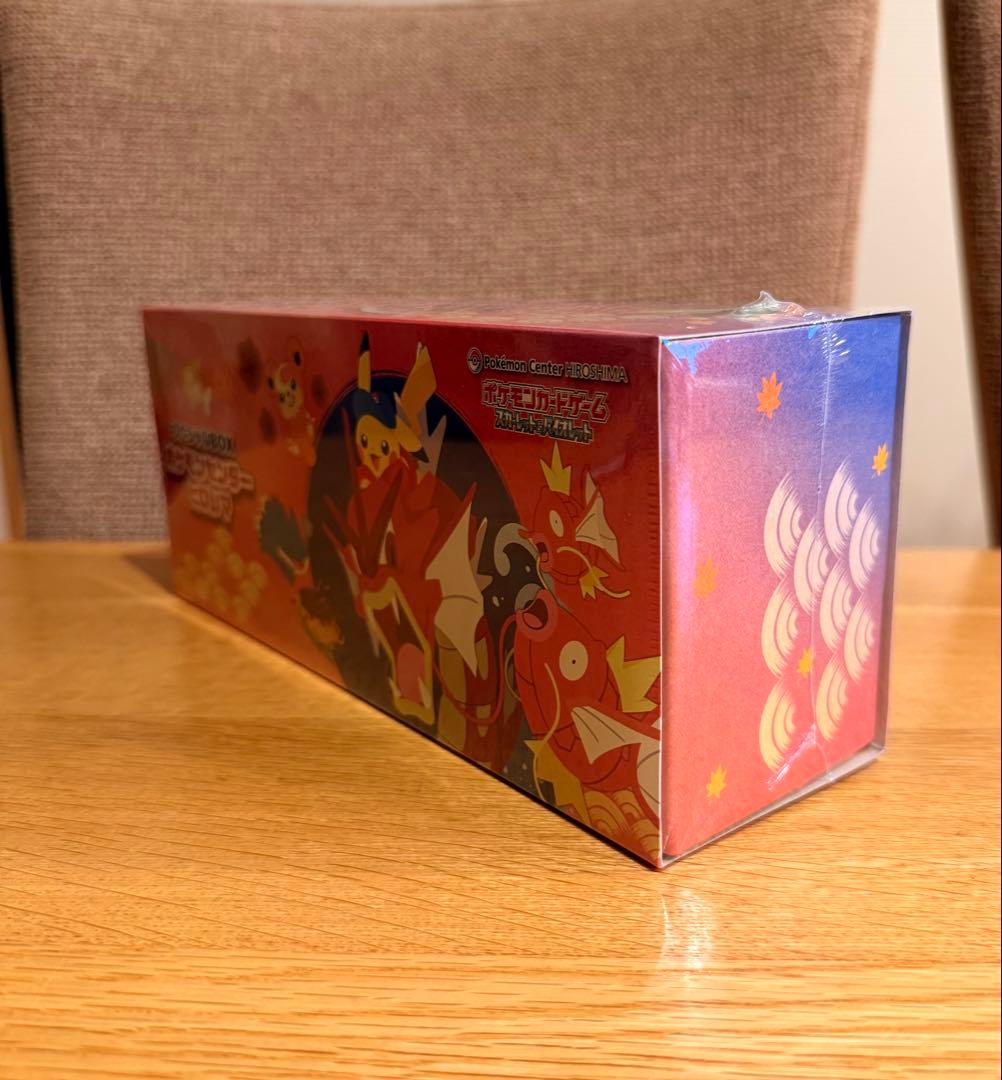 【新品】ポケモンセンター　ヒロシマ　スペシャルBOX
