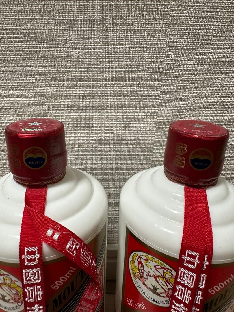 貴州茅台酒　2025年 53% 500ml×2本