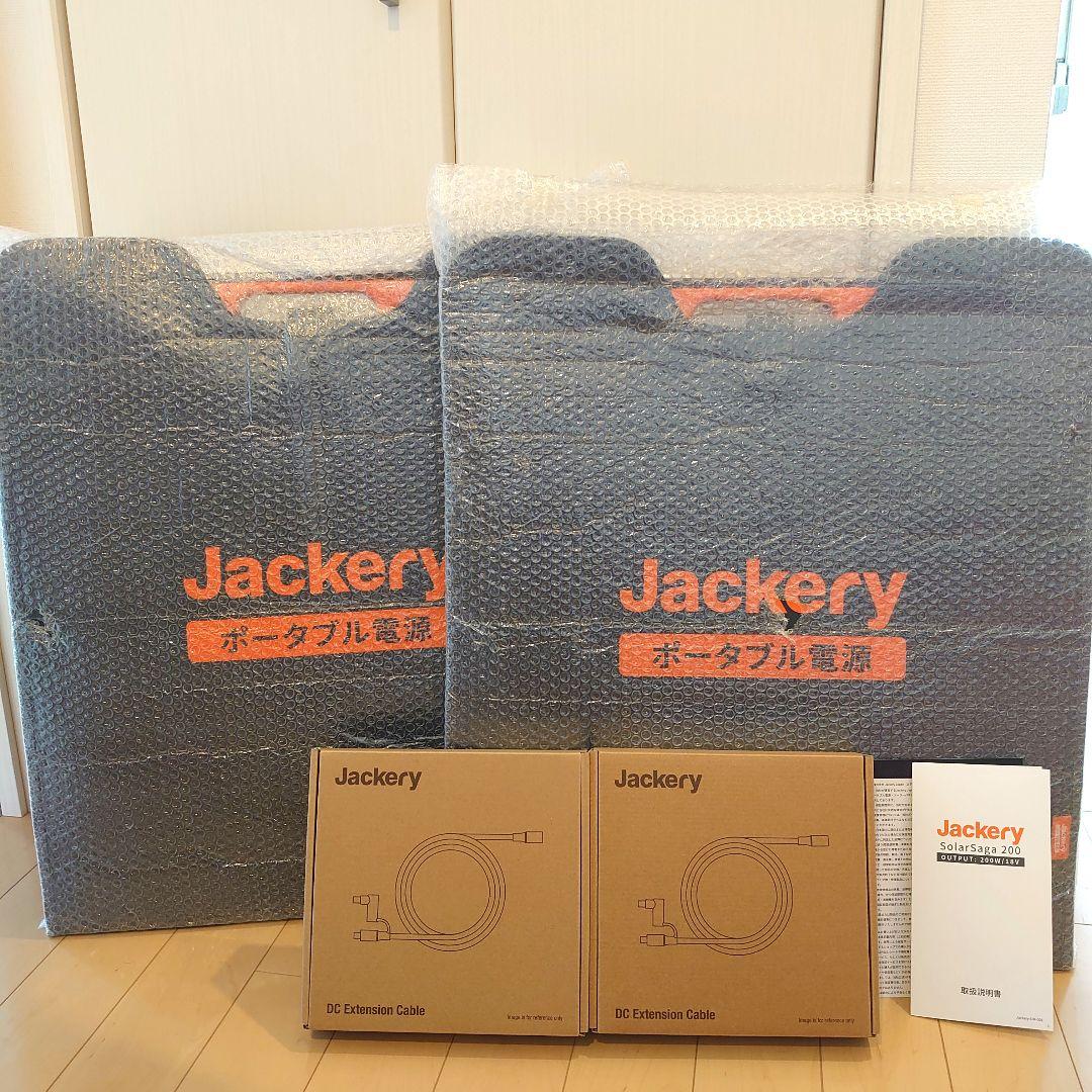 Jackery SolarSaga 200W ソーラーパネル 2枚セット
