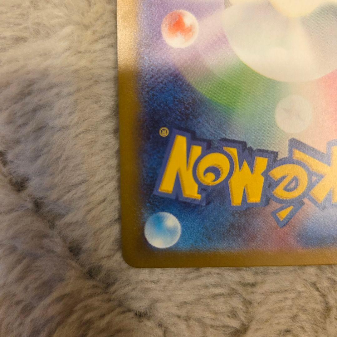 メガカイリューEX MUR 傷無し査定済み　センタリング良好