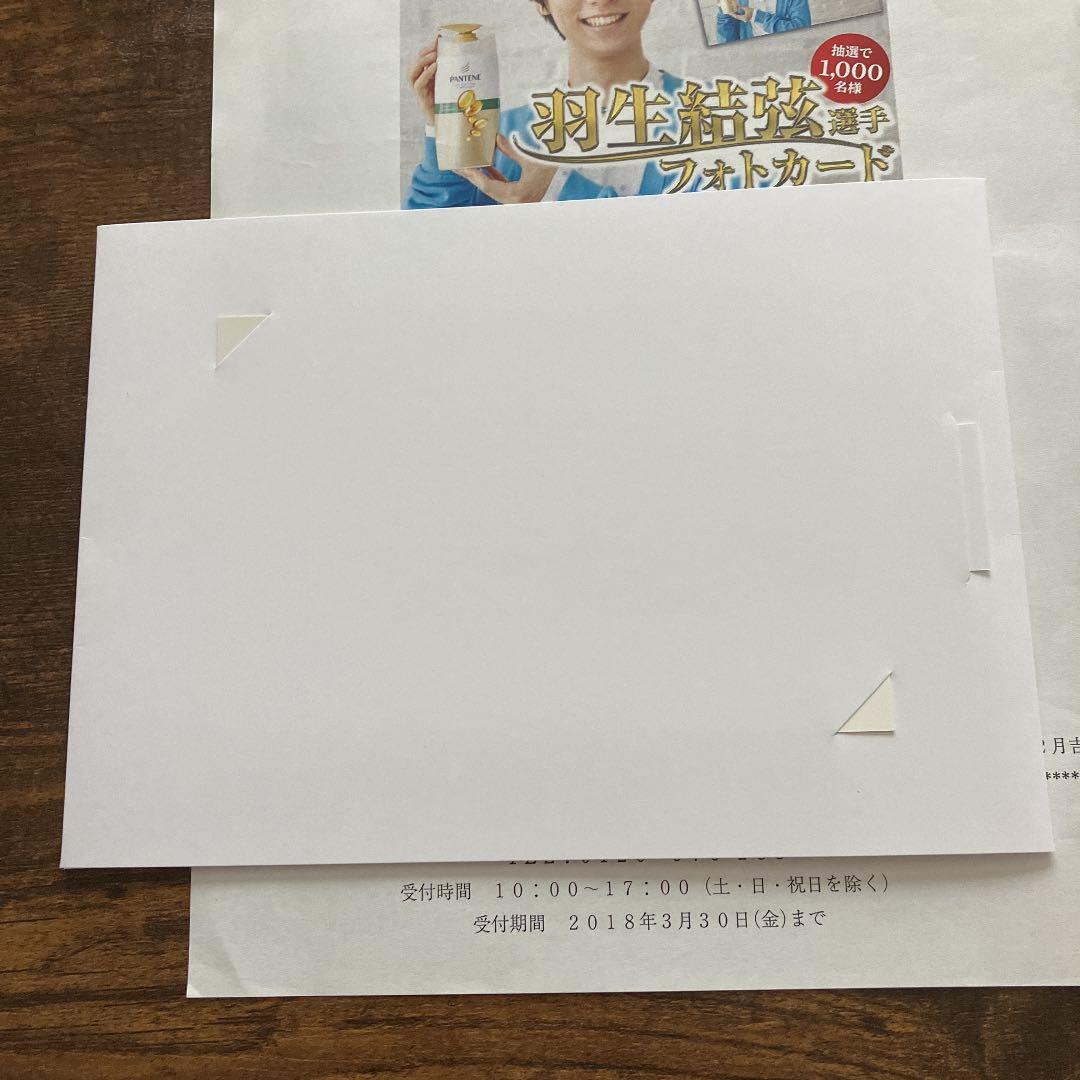 オリジナルフォト2018