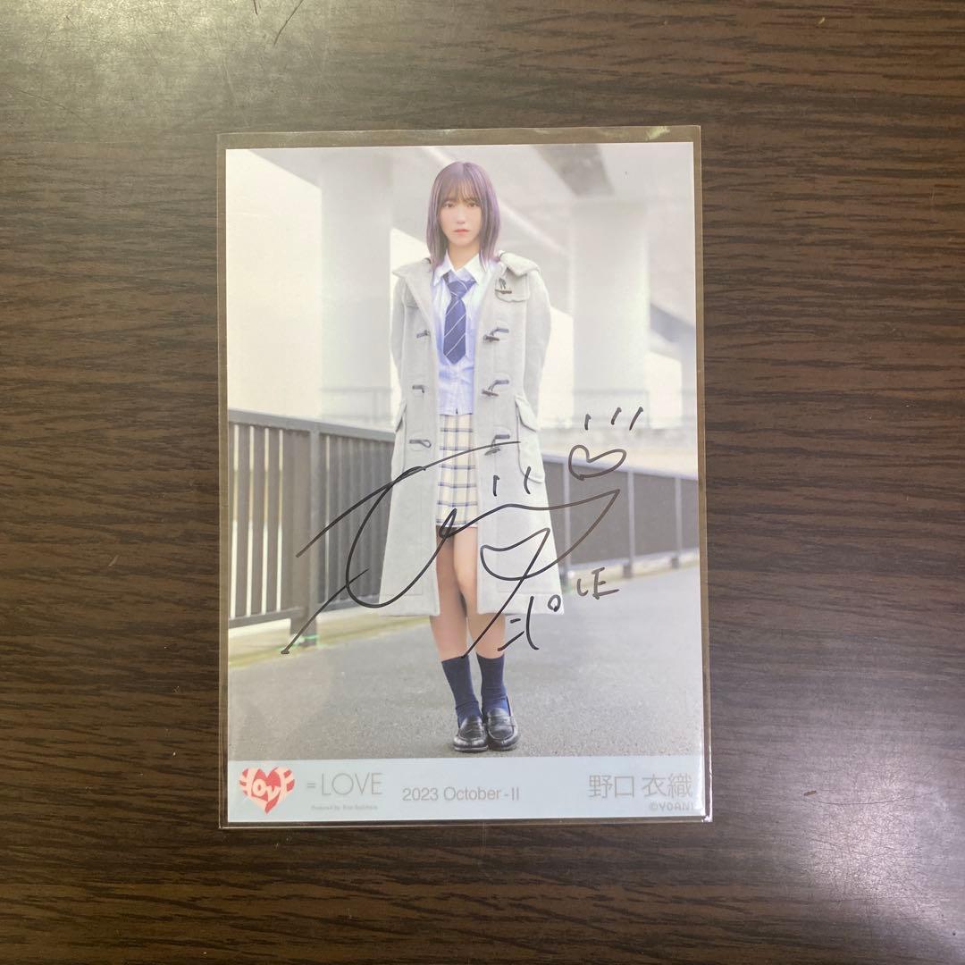 イコラブ 野口衣織 ラストノートしか知らない 直筆 生写真 ヒキ