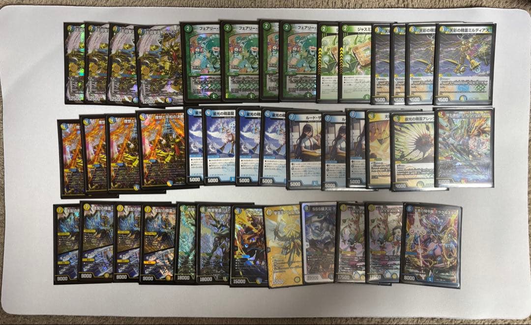 ゆ*う様 デュエルマスターズ トレーディングカード トリーヴァアルファディオスデ