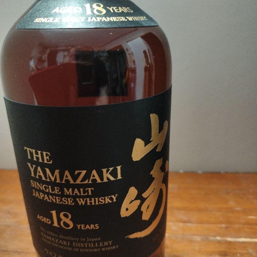 u*8様 山崎・白州 18年 シングルモルトウイスキー セット