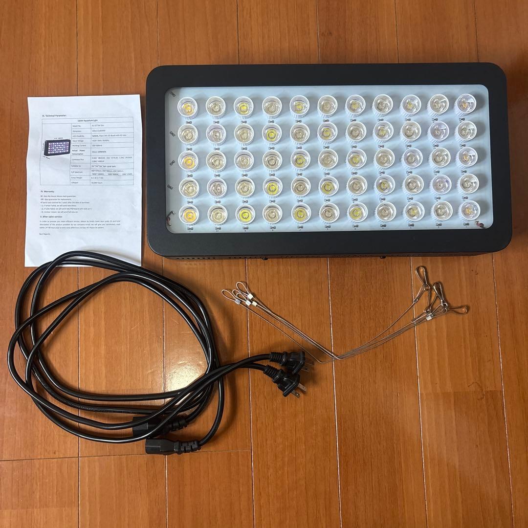 165W 水槽用LEDライト