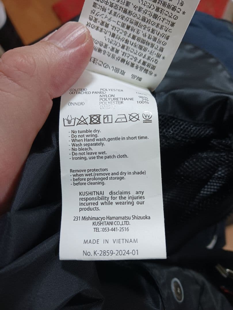 KUSHITANI　アロフトフードジャケット