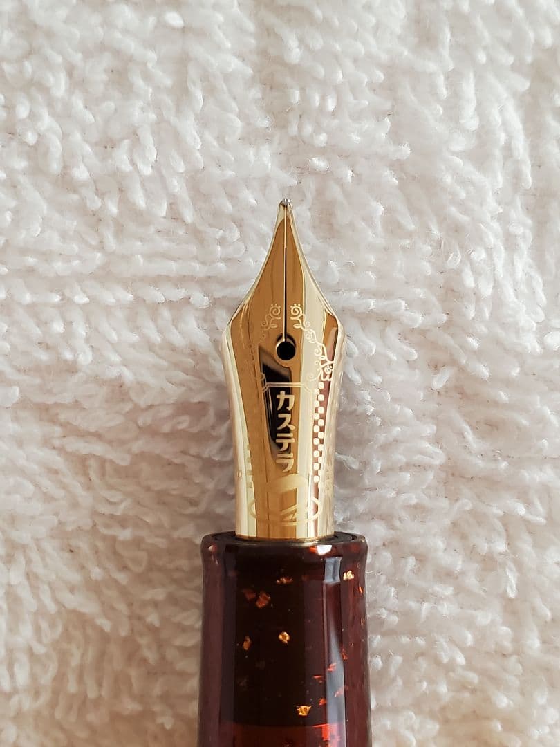 セーラー万年筆　カステラ 新品未使用 字幅B