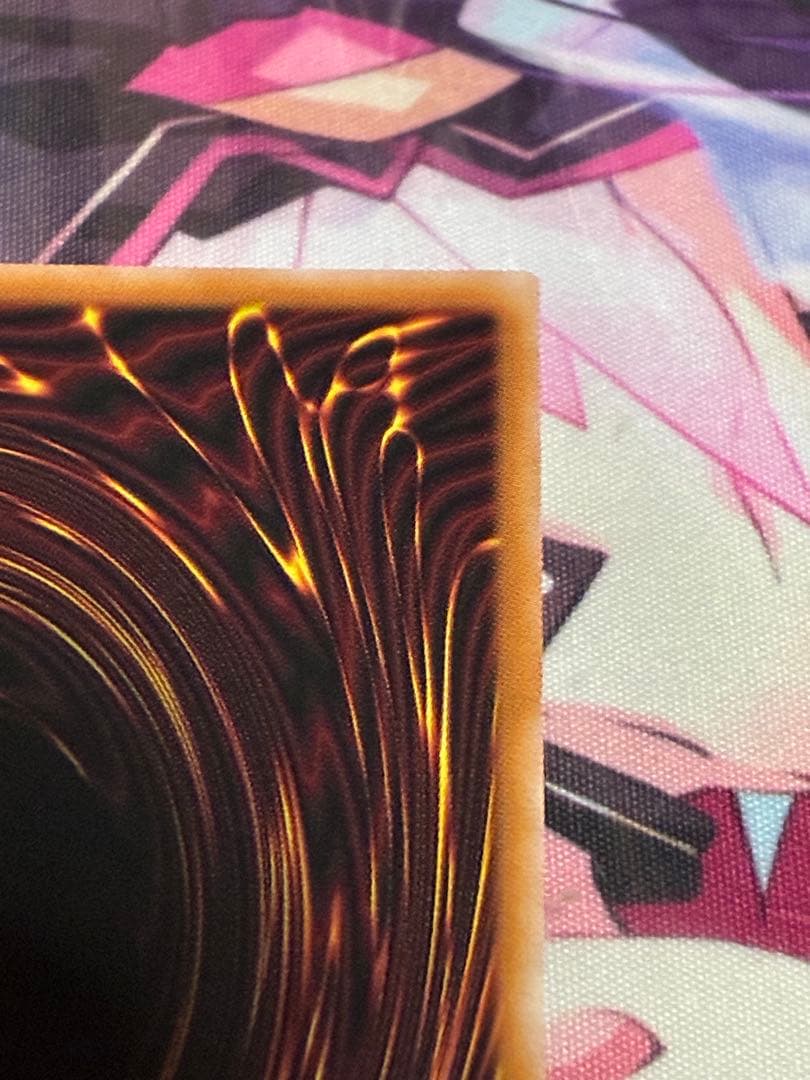 遊戯王　調和ノ天救竜　ハルモニア　プリズマティックシークレット