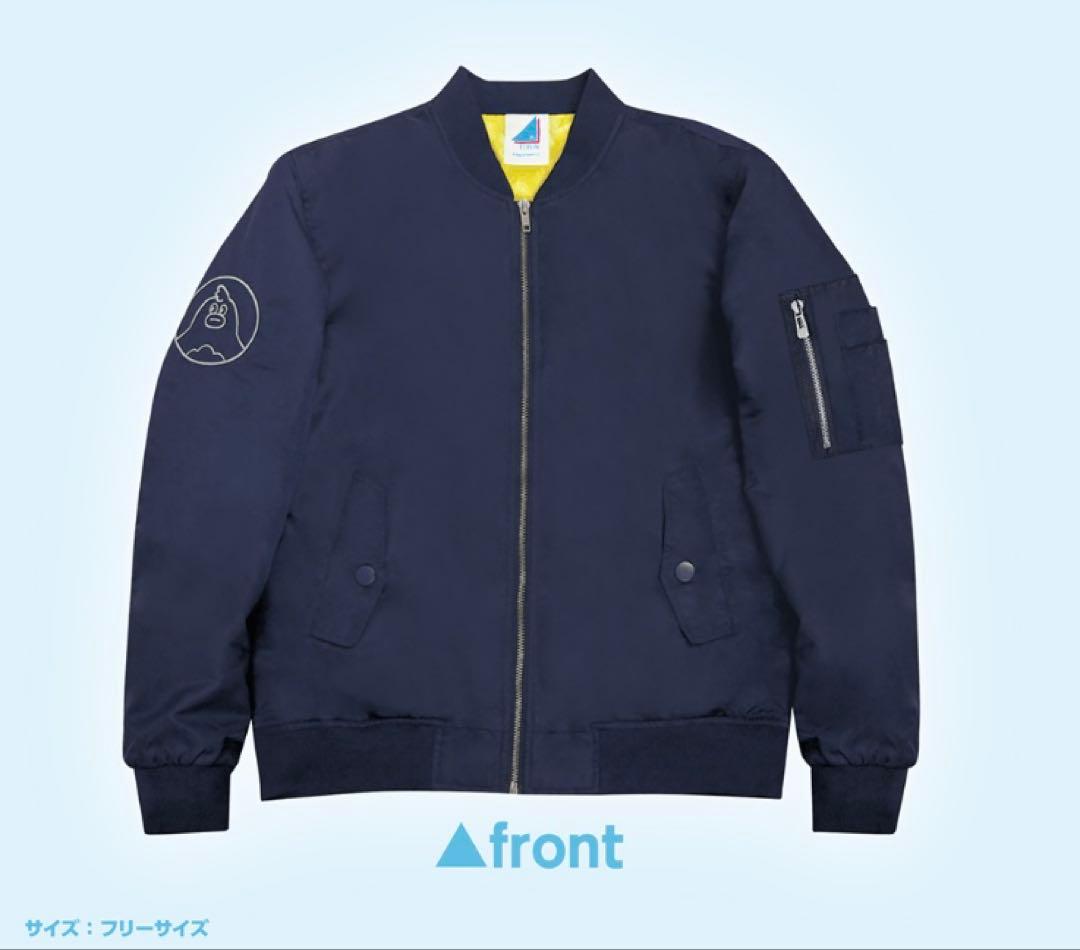 【日向坂46】一番くじラスト賞MA-1ジャケットフリーサイズ新品未開封