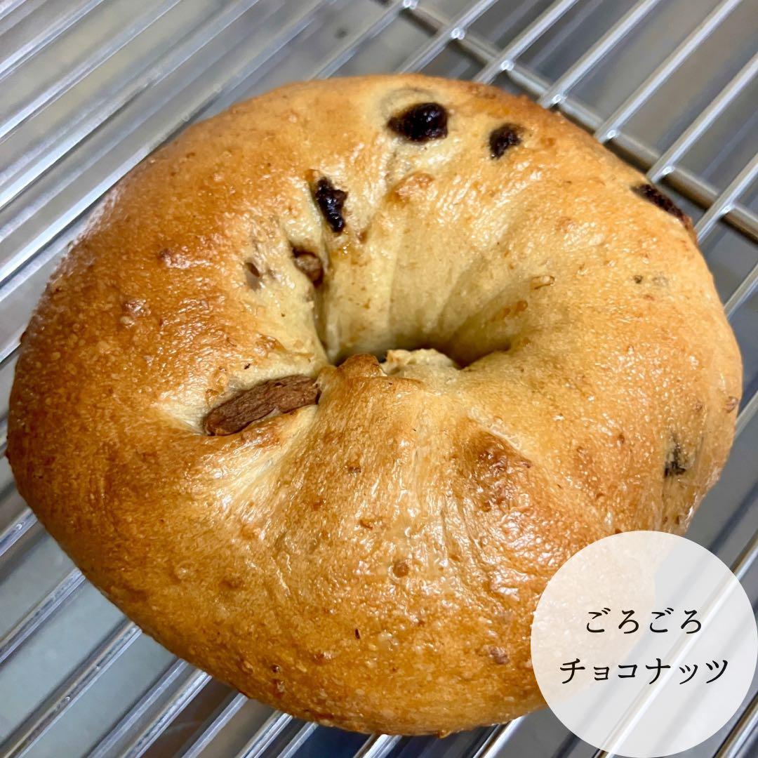 ★ミツバチ★冷蔵便発送★選べるベーグル30個★