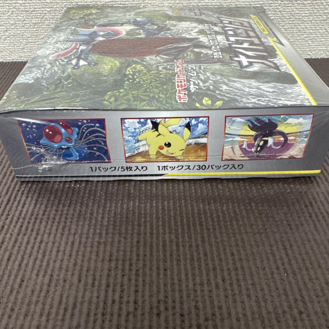 ナイトユニゾン　BOX シュリンク付き