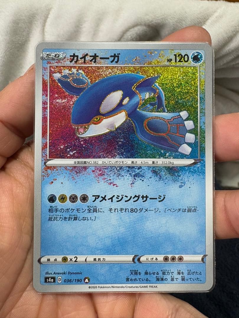 ポケモンカード　アメイジングレア　コンプリートセット