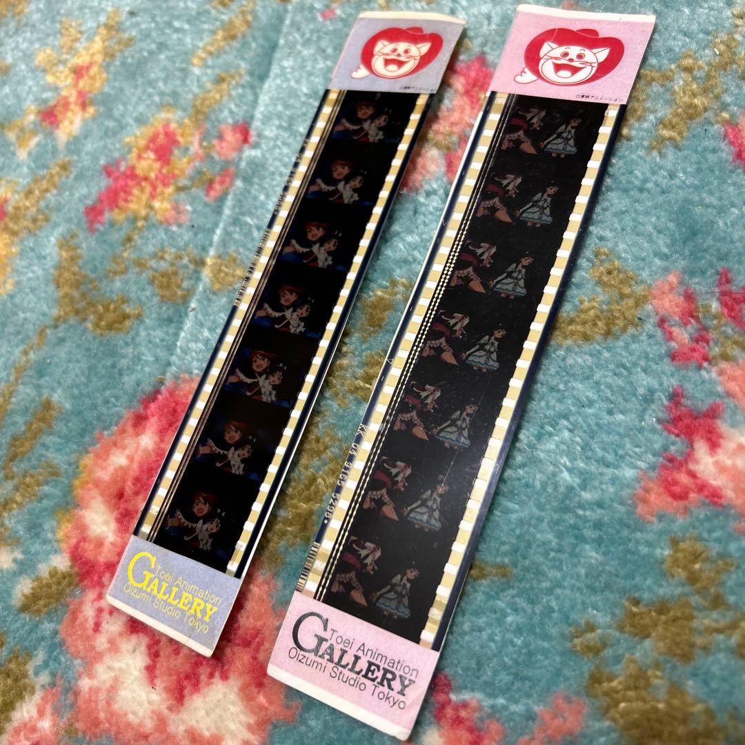 ふたりはプリキュア フィルム ネガ 栞 しおり 東映アニメーション セル 非売品