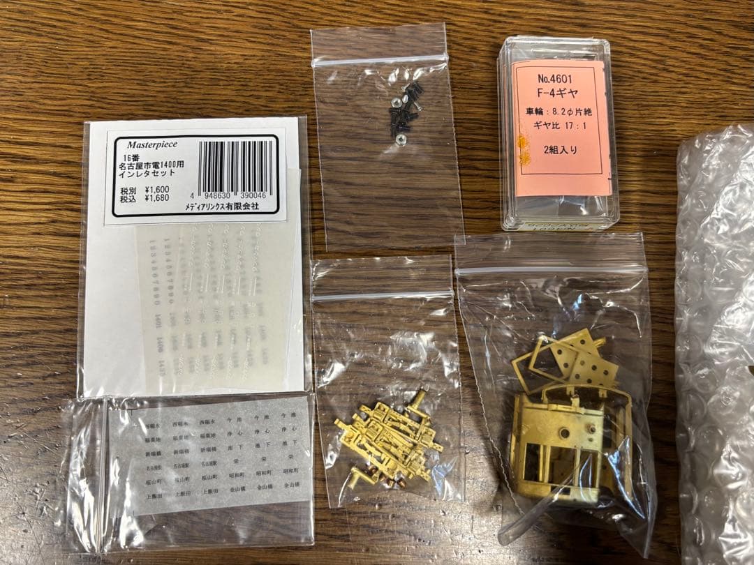 未使用　masterpiece 名古屋市電1400系　16番金属製キット