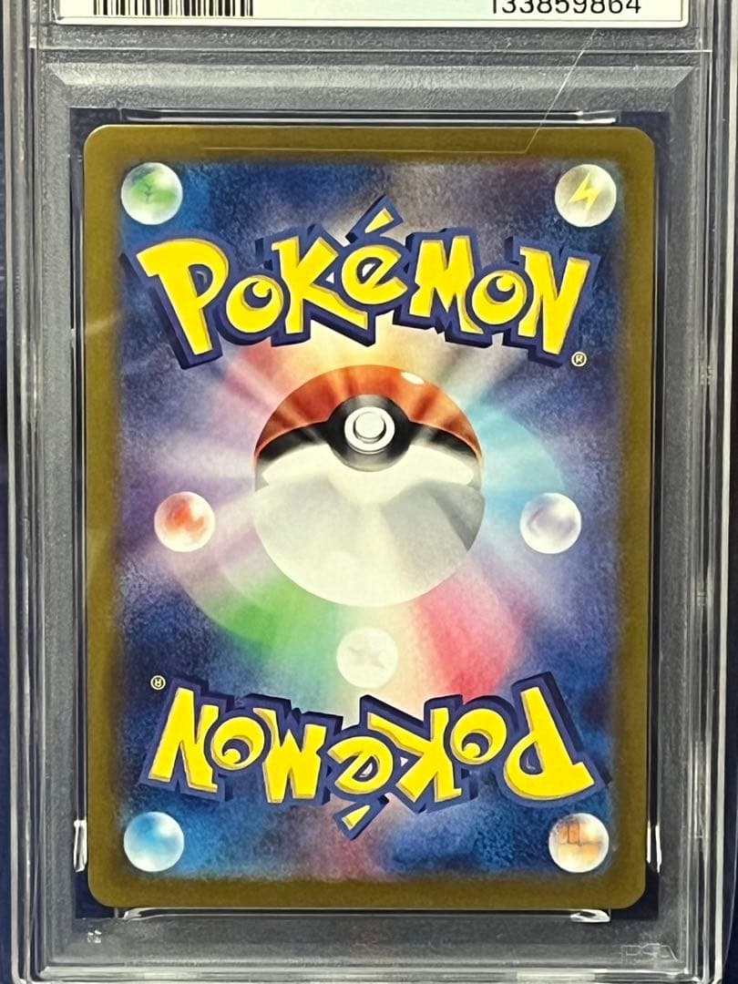 【psa10】151マスターボールミラーピカチュウ025/165きゅうしょ直撃