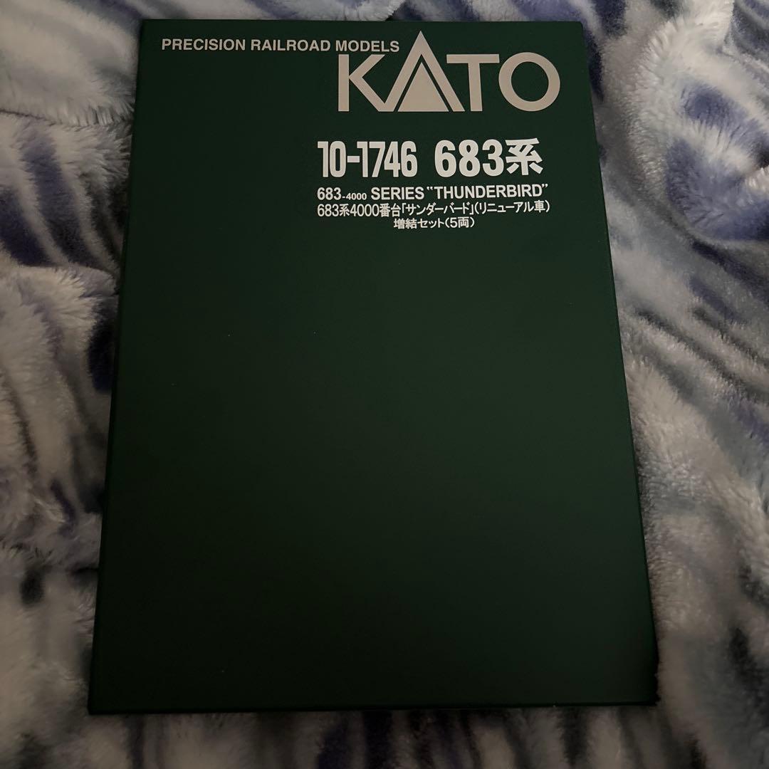 KATO683系リニューアル車9両セット