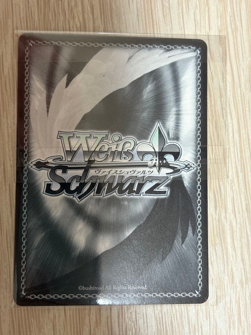 命を懸けた冒険　グレイ　PR＋