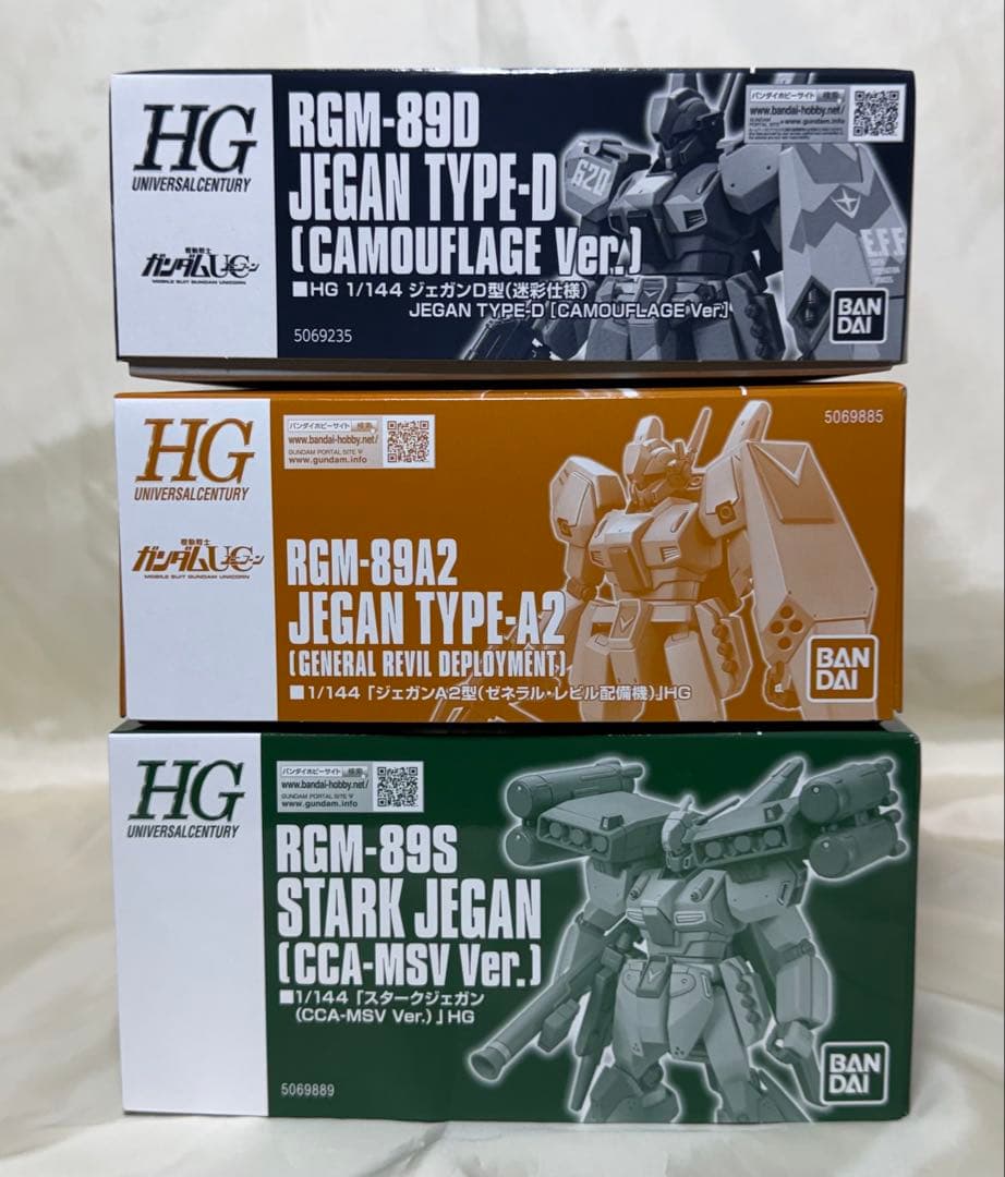 ③HG 1/144 ジェガン 3個セット まとめ売り(詳細は商品説明に記載)