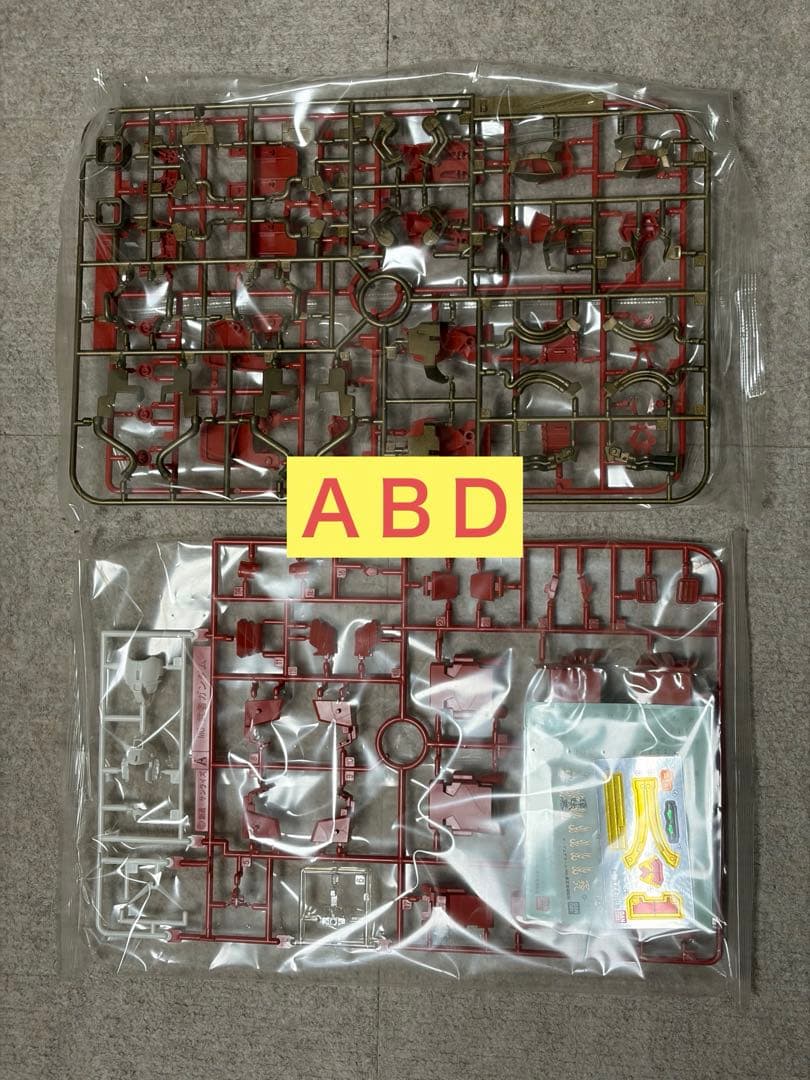 【新品未使用】MG 真武者頑駄無 武者ガンダム プラモデル ガンプラ