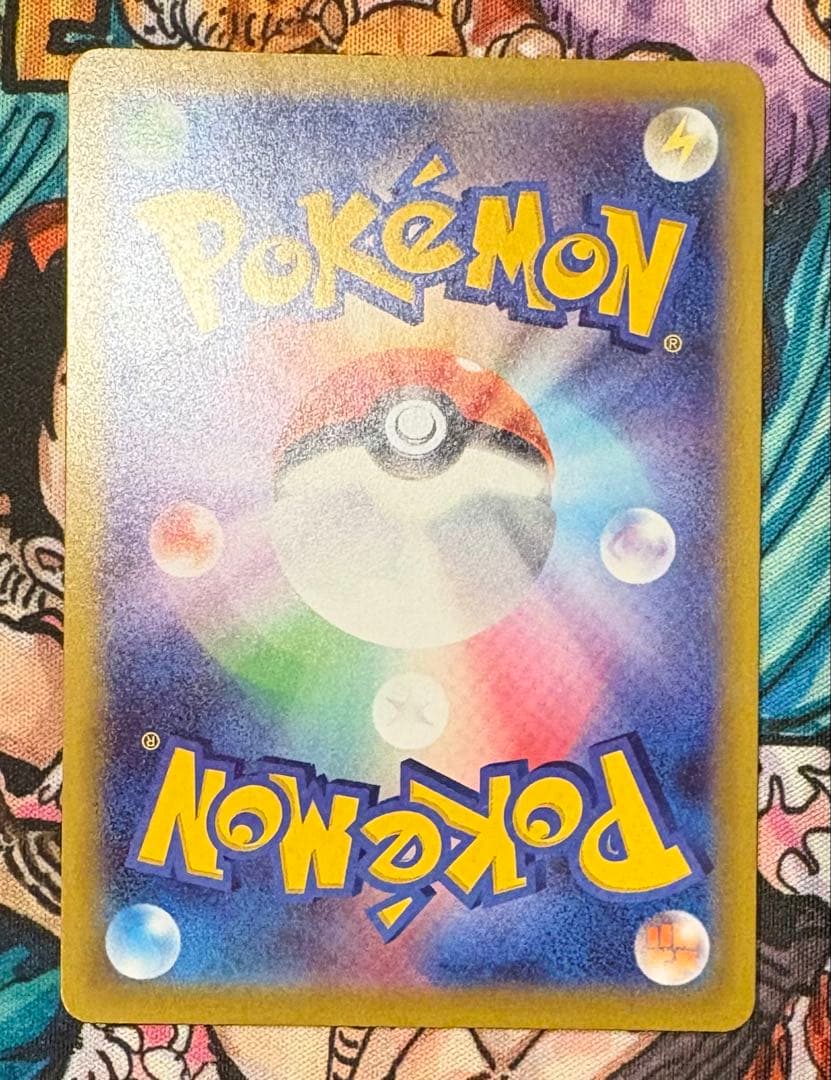 ニャースex sar ムニキスゼロ封入