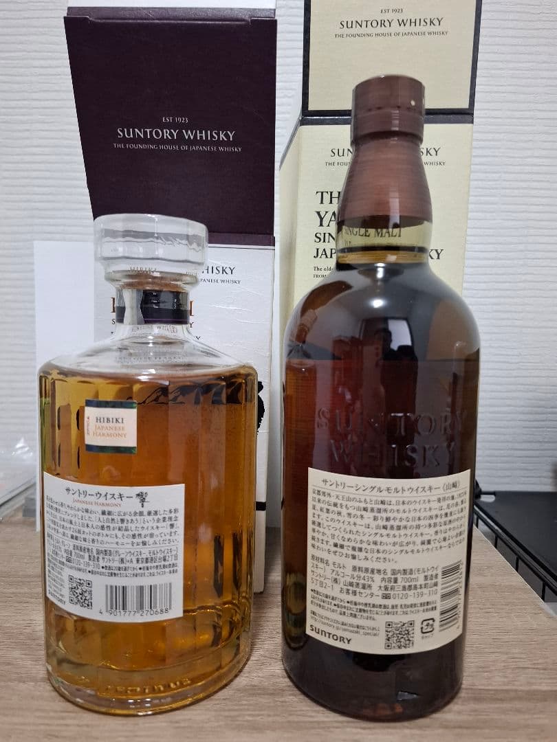 響 & 山崎 ウィスキーセット　箱付き　おまけ（山崎ミニボトル付）