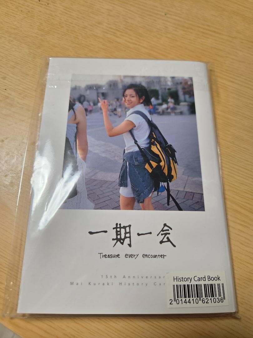 倉木麻衣15th Annirersary 一期一会ヒストリーブックポストカード