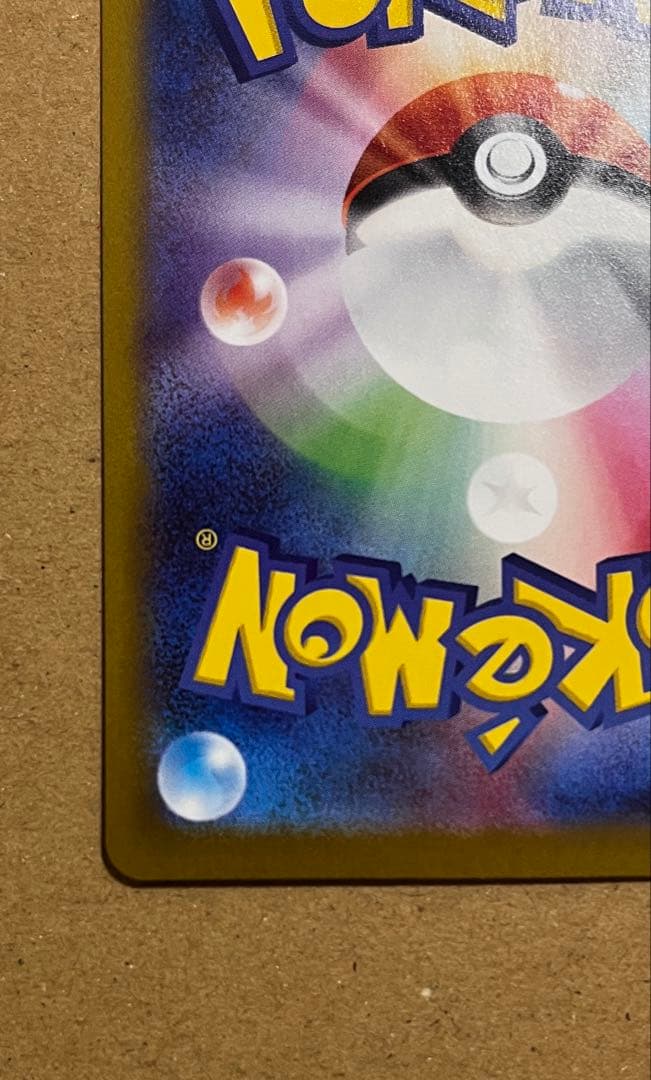 メイのはげまし トレーナーズ SAR 115/080