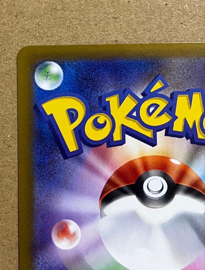 メイのはげまし トレーナーズ SAR 115/080