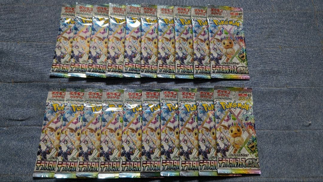 ポケモンカード テラスタルフェスex バラパック 20パック　⑭