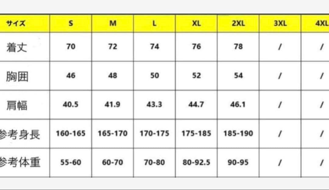 リバプールFC 赤 長袖 シャツ
