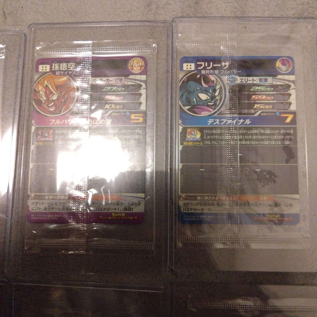 スーパードラゴンボールヒーローズカード10枚セット