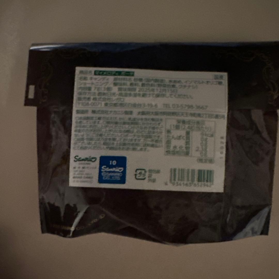 HELLO KITTY x BRILM ベルベットポーチ4個