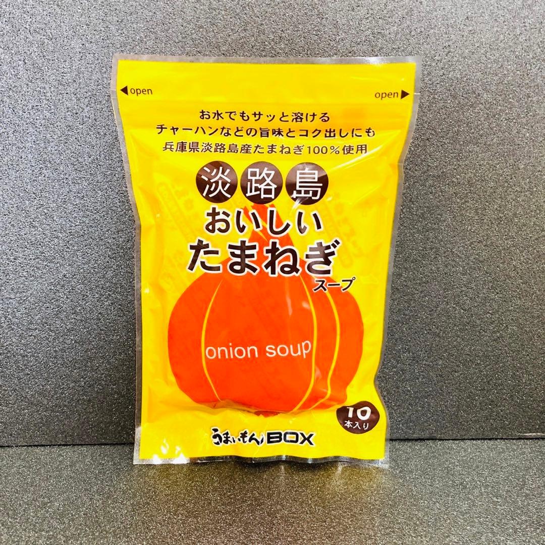 【トイボックス】淡路島 おいしい たまねぎスープ 3袋（5g✖️30本入り）