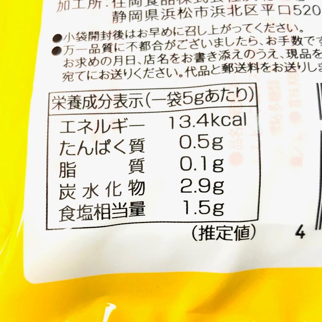 【トイボックス】淡路島 おいしい たまねぎスープ 3袋（5g✖️30本入り）