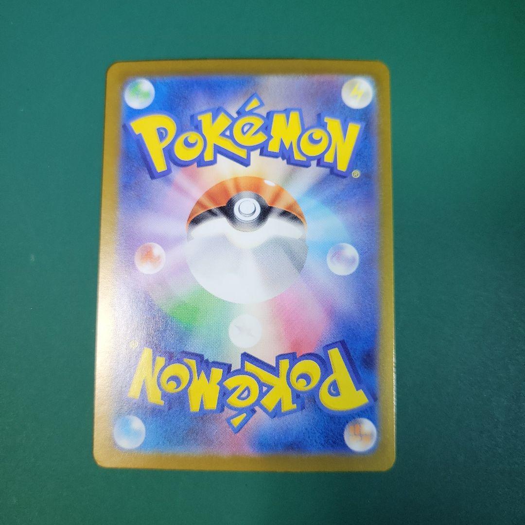 メガリザードンX