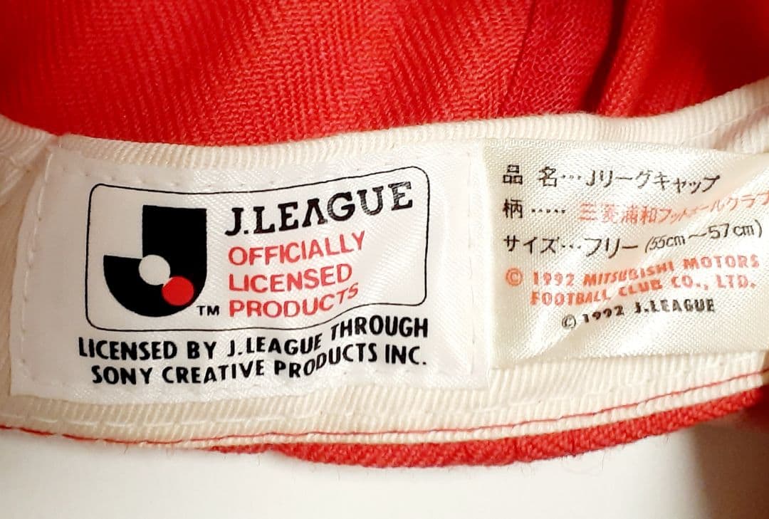三菱浦和フットボールクラブ Jリーグキャップ 浦和レッズ　レッドダイヤモンズ