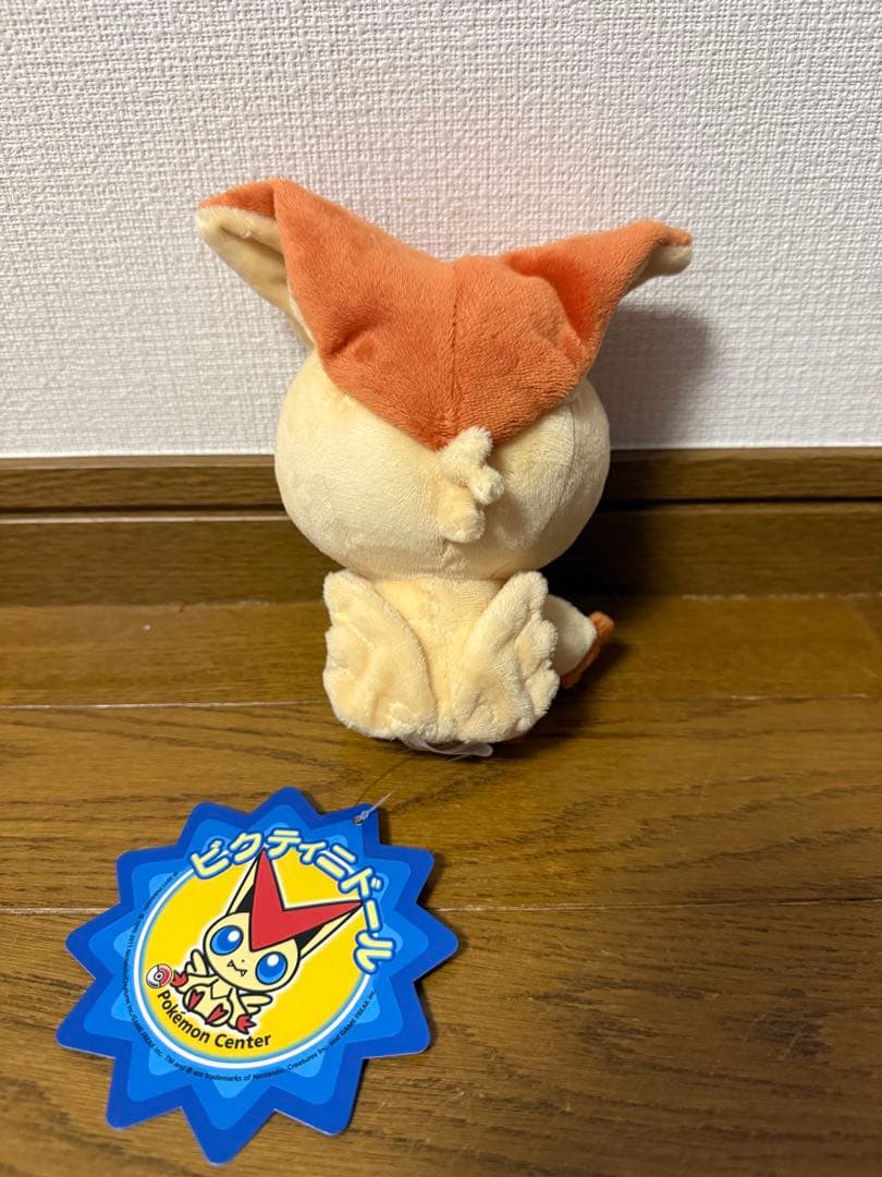 ポケモンセンター　ビクティニドール　ポケドール　ぬいぐるみ　希少