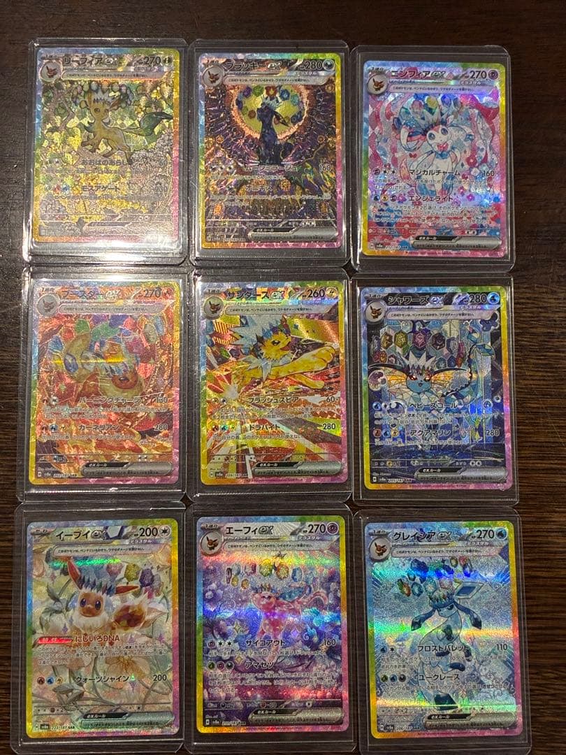 テラスタルフェスex SAR９枚ゴッドパック