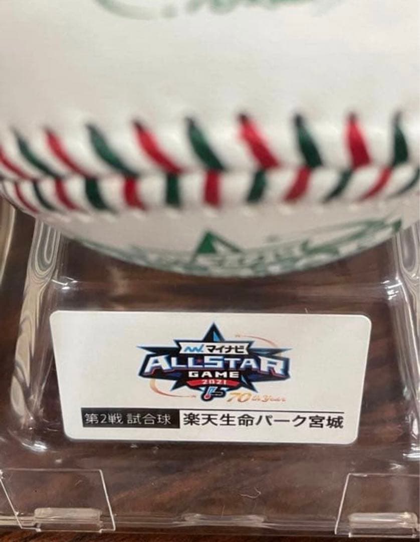 佐藤輝明選手　オールスターゲーム 直筆サインボール 阪神タイガース