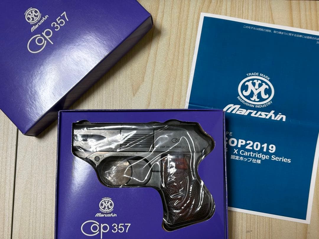 マルシン COP2019 Xカート HW エクセレント