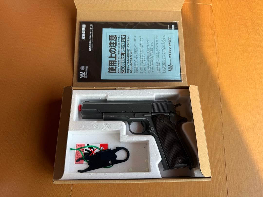 WA M1911A1 プライベートライアン 初期ロット リン酸塩皮膜処理パーツ