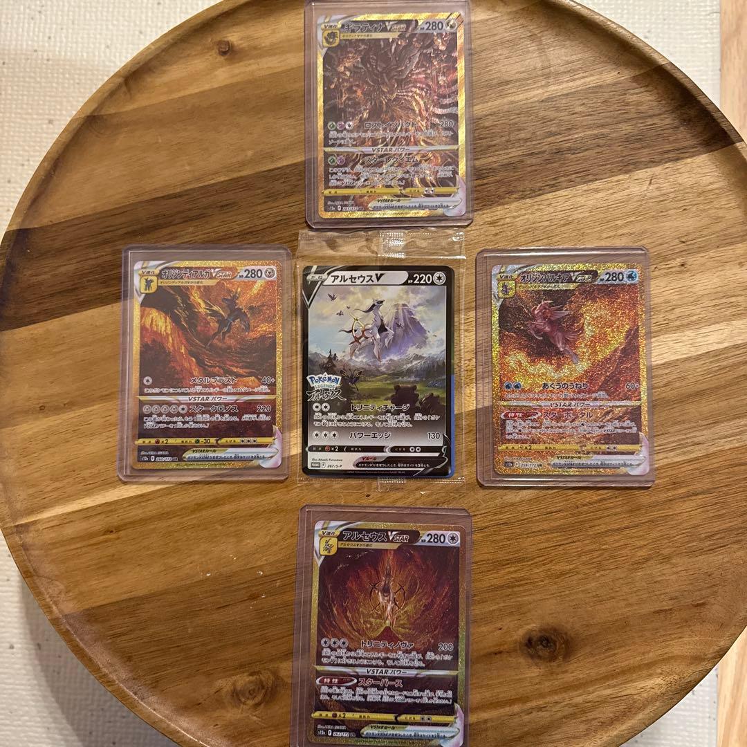 【引退品】ポケカ16 早い者勝ち‼︎‼︎