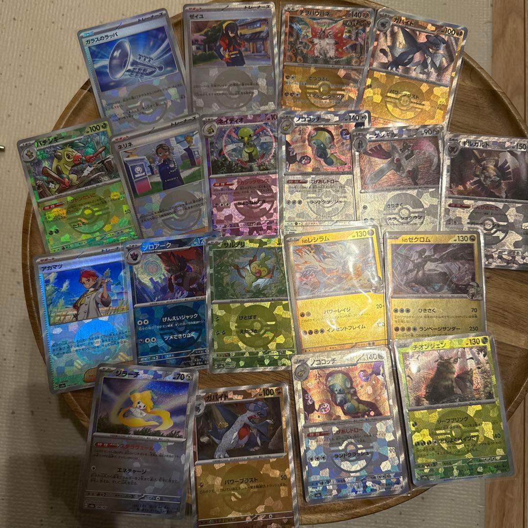 【引退品】ポケカ16 早い者勝ち‼︎‼︎