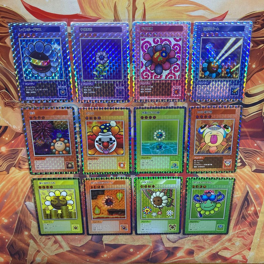 初代　村上隆　108フラワーズ　コンプリート　コンプ　12枚　スーパーレア　SR