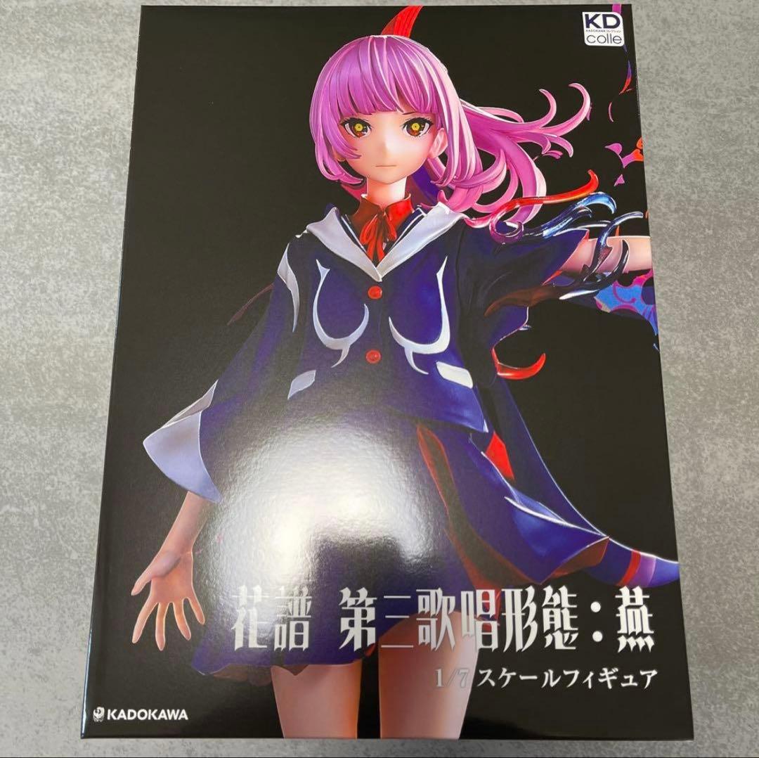 ［まとめ売り］新品　TVアニメ　神椿市建設中。　Blu-ray&フィギュアセット